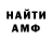 АМФЕТАМИН VHQ ani jam103