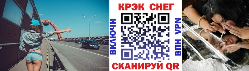 COCAIN Эквадор  площадка какой сайт  Якутск  купить  цена 