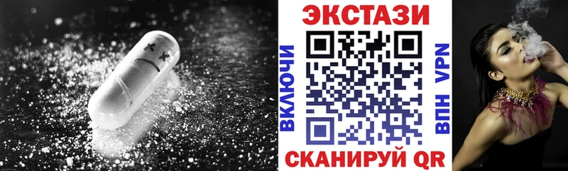 как найти закладки  Якутск  Экстази XTC 