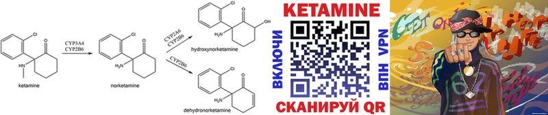 цена   Якутск  КЕТАМИН ketamine 