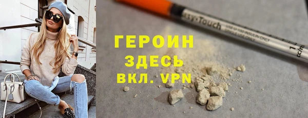 альфа пвп VHQ Нефтегорск
