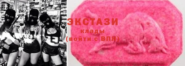 альфа пвп VHQ Нефтегорск
