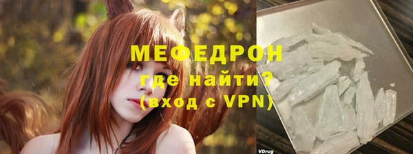прущая мука Нефтекумск