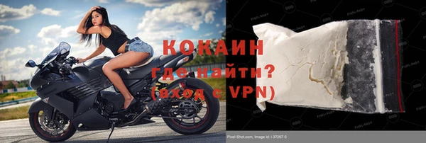прущая мука Нефтекумск