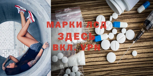 альфа пвп VHQ Нефтегорск