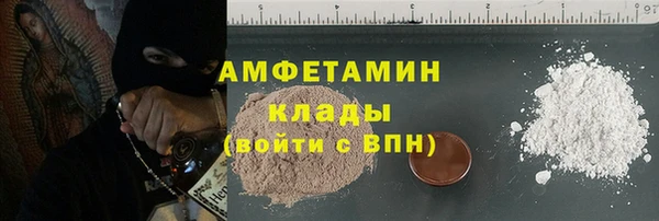 альфа пвп VHQ Нефтегорск
