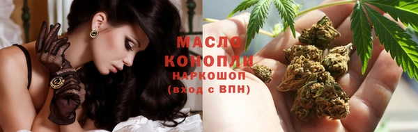 альфа пвп VHQ Нефтегорск
