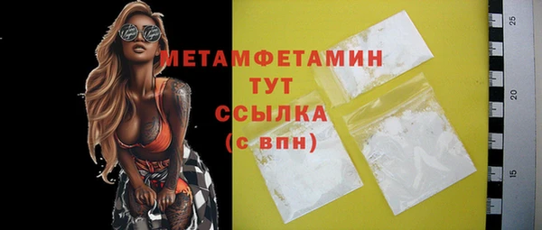 альфа пвп VHQ Нефтегорск