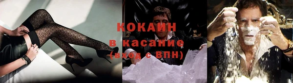 прущая мука Нефтекумск