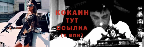 прущая мука Нефтекумск