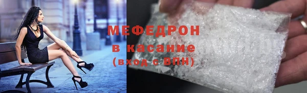 прущая мука Нефтекумск