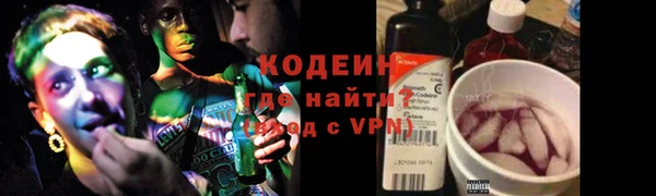 альфа пвп VHQ Нефтегорск