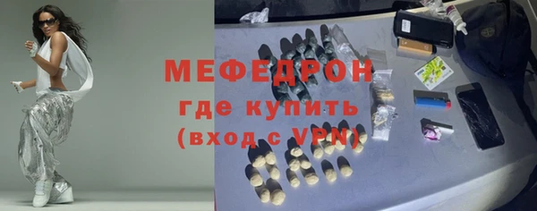 альфа пвп VHQ Нефтегорск