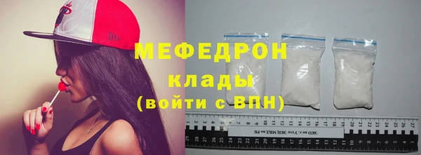 альфа пвп VHQ Нефтегорск