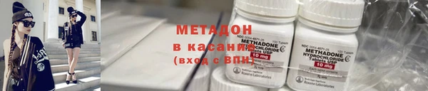 альфа пвп VHQ Нефтегорск