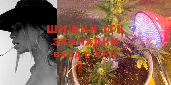 альфа пвп VHQ Нефтегорск
