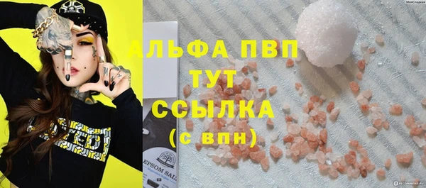 альфа пвп VHQ Нефтегорск