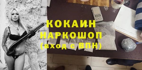 альфа пвп VHQ Нефтегорск