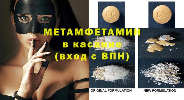 прущая мука Нефтекумск
