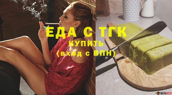 прущая мука Нефтекумск
