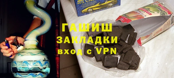 альфа пвп VHQ Нефтегорск