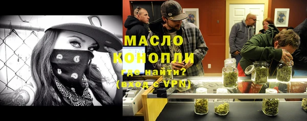 прущая мука Нефтекумск
