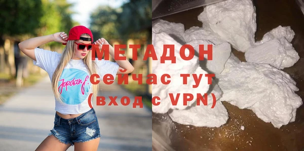 альфа пвп VHQ Нефтегорск