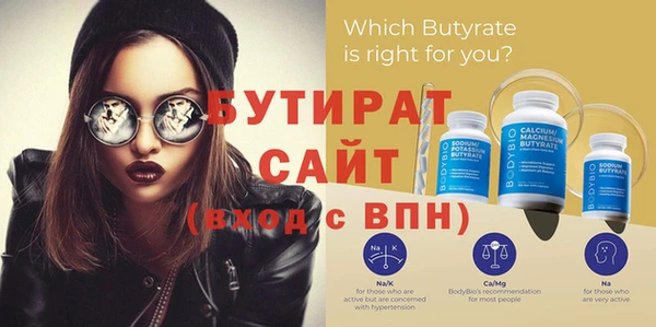 прущая мука Нефтекумск