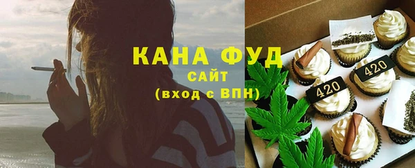 альфа пвп VHQ Нефтегорск
