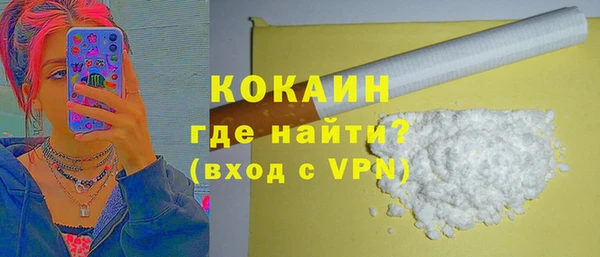 альфа пвп VHQ Нефтегорск