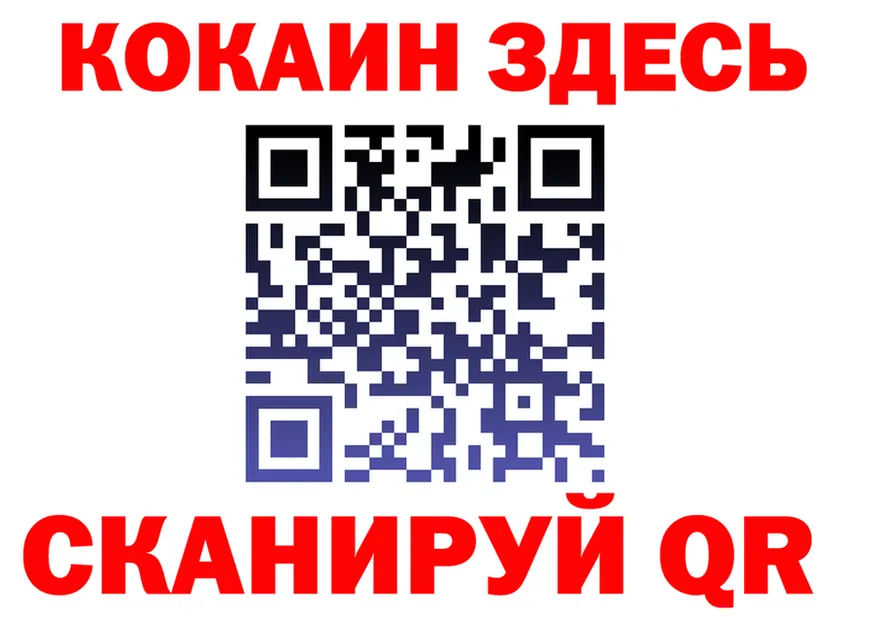 МЯУ-МЯУ 4 MMC ссылка это гидра Якутск