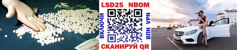 наркотики Якутск Лсд 25 экстази ecstasy