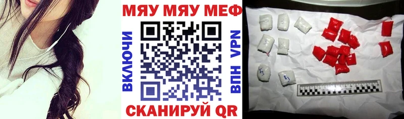 МЯУ-МЯУ мука  kraken как зайти  Якутск 
