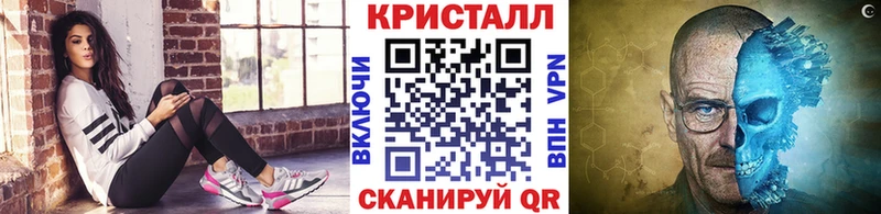 МЕТАМФЕТАМИН винт  Якутск 