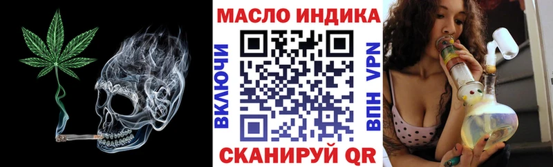 блэк спрут как зайти  Якутск  ТГК концентрат 