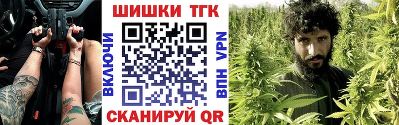 купить   mega зеркало  Канабис семена  Якутск 